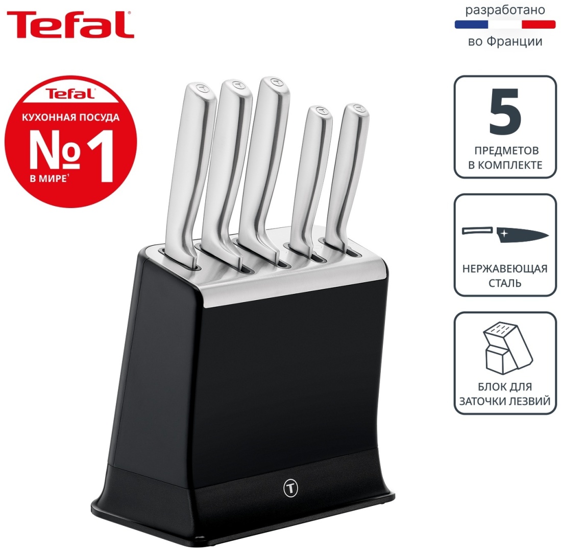 Набор ножей Tefal EverSharp Pro K2976S04, лезвие: сталь 5 шт
