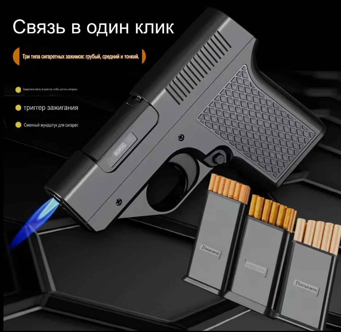 Портсигар Портсигар 10 x 2 см с зажигалкой