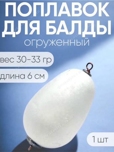 438930067195 оливка 1 шт