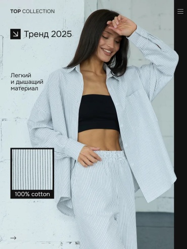 Повседневный костюм белый