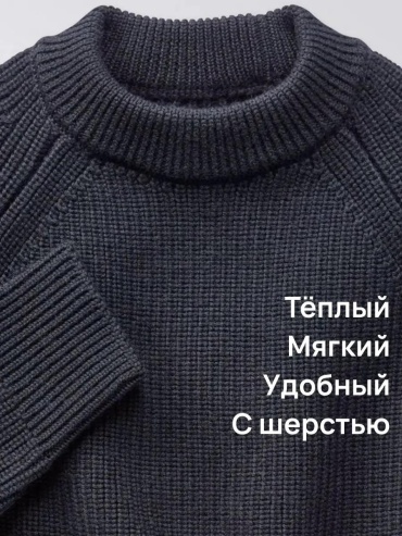 Свитер MAILLIV TREND розовый