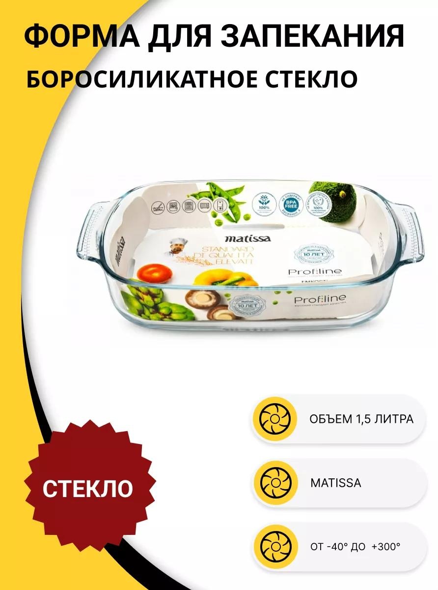 Форма 1220433/1220433, стекло