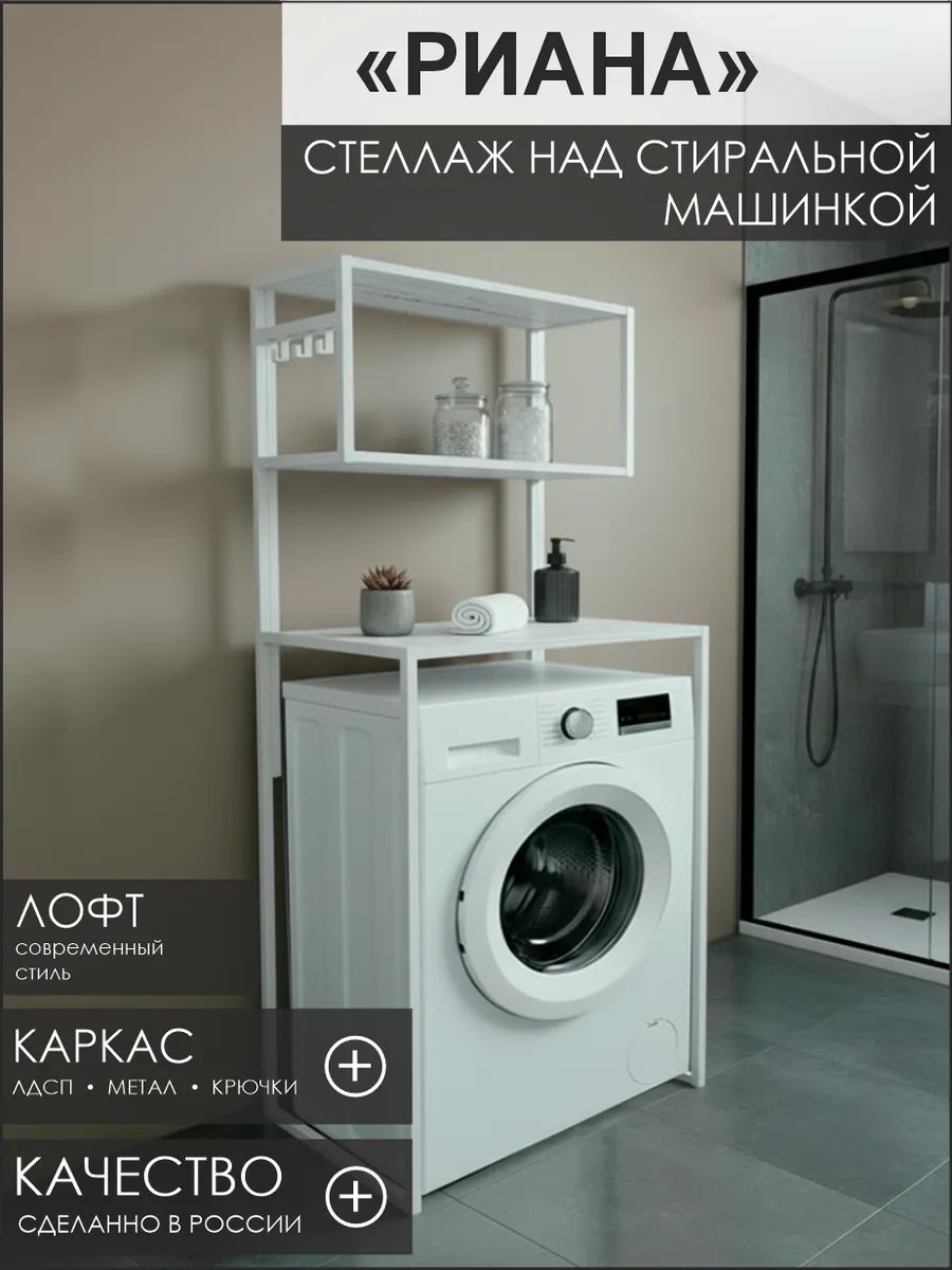 Органайзер 722652135 1 шт, металл