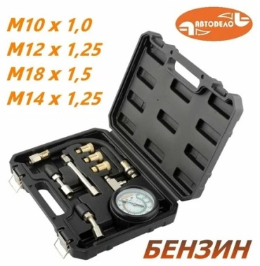 АвтоDело компрессометр 40106