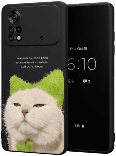 Чехол Mcover для POCO Poco X4 Pro рисунок