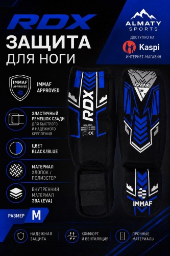 RDX RDX IMMAF APPROVED Защита Ноги черный, синий M