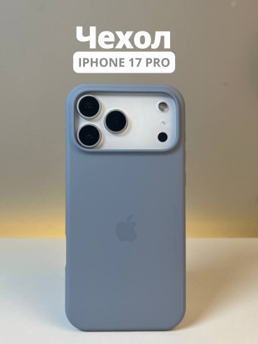 Чехол Mobile Store для Apple iPhone 17 Pro синий