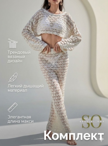 Комплект Special_one молочный