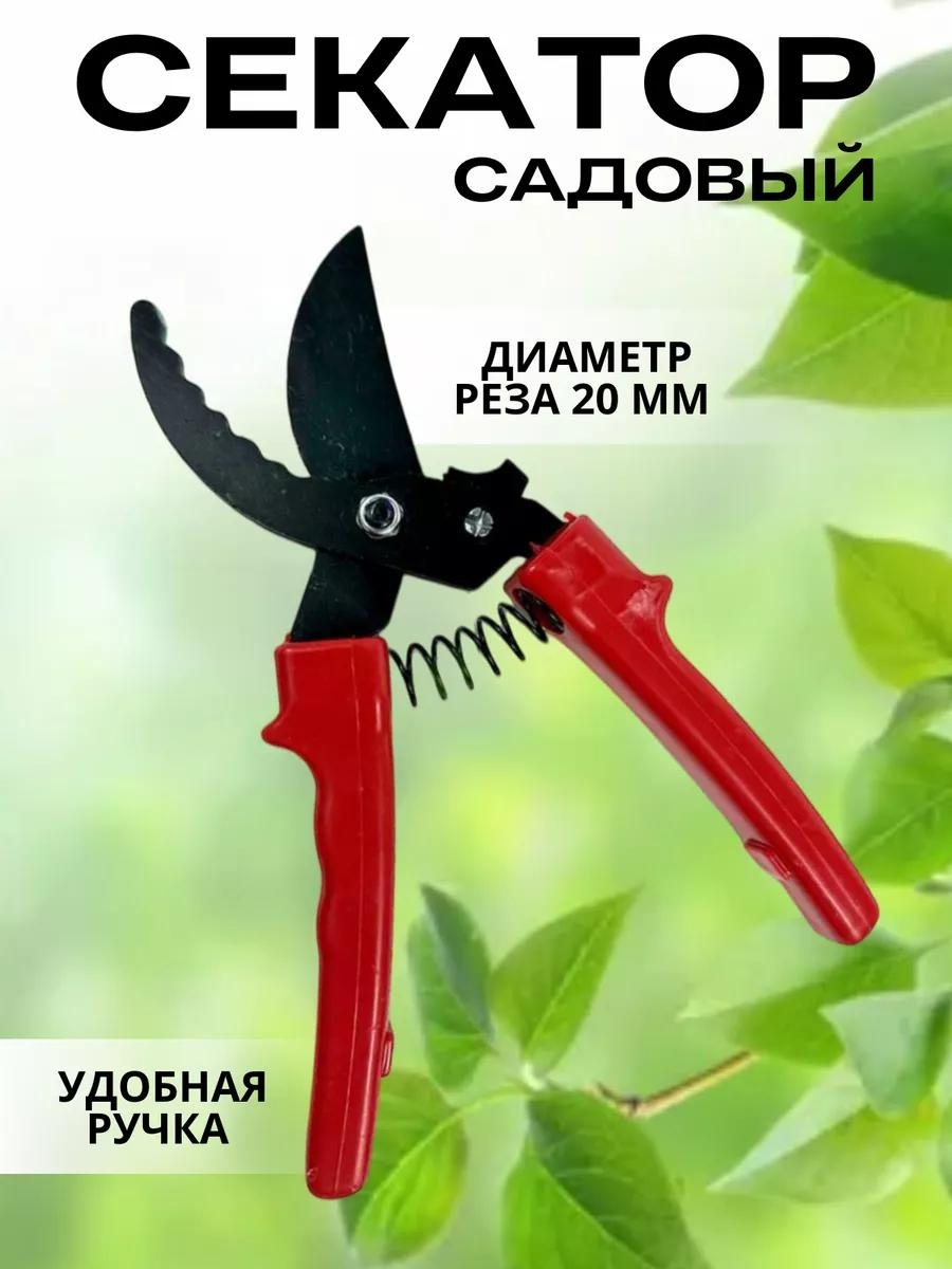 Садовые ножницы универсальное , диаметр среза: 25 мм