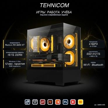 Tehnicom i3-13100F / RX 6650 XT 8 Гб / 16 Гб / 4000 Гб HDD+SSD 512 Гб / Win 11 Pro