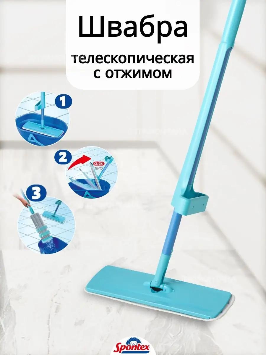 Швабра универсальная , материал насадки: без насадки, голубой