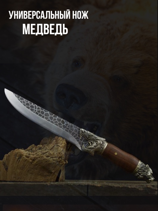 Нож универсальный M&K МК112, лезвие: углеродистая сталь 1 шт