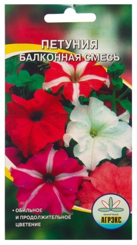 Агрэкс петуния Балконная смесь