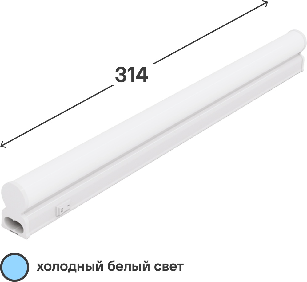 Светильник настенно-потолочный Wolta LED 6 Вт белый
