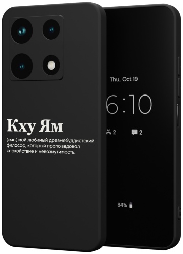 Чехол для Infinix NOTE 30 Pro рисунок