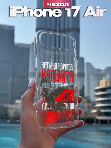 Чехол для Apple iPhone Air рисунок