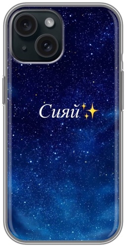 Чехол BAIKO для Apple iPhone 15 Plus рисунок