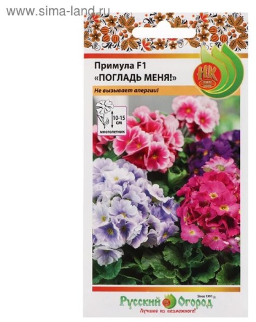 Русский огород примула "Погладь Меня", смесь