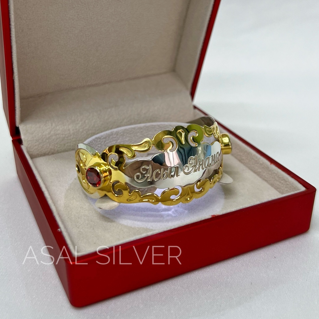 ASAL SILVER 680315 длина 20 см, вес 29 г серебро, сплав покрытый золотом 14К, плетение обод