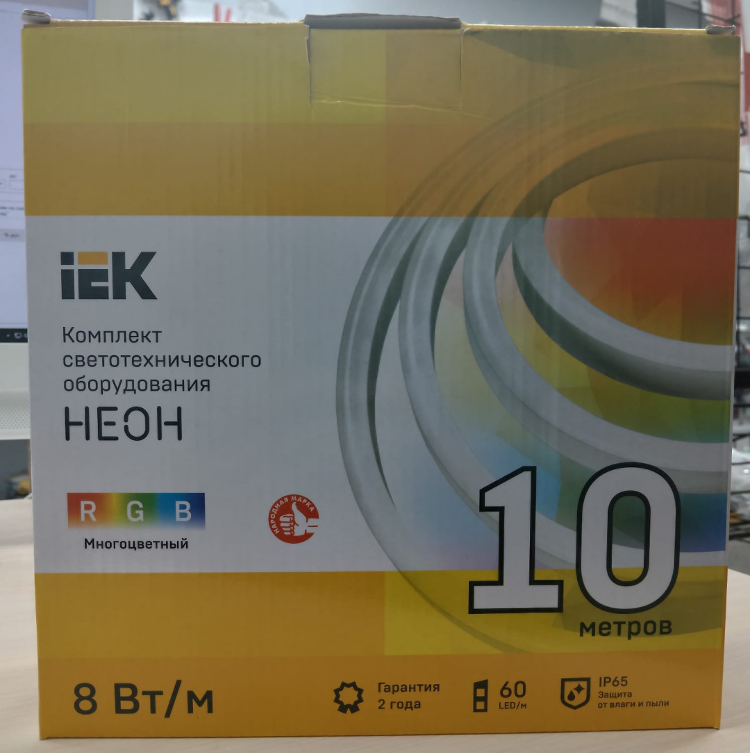 Гибкий неон IEK многоцветный 10 м