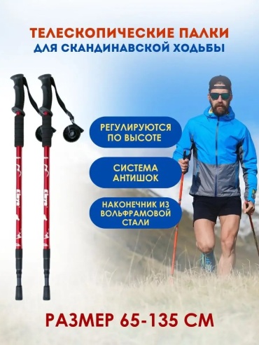 942897143 120-120 см
