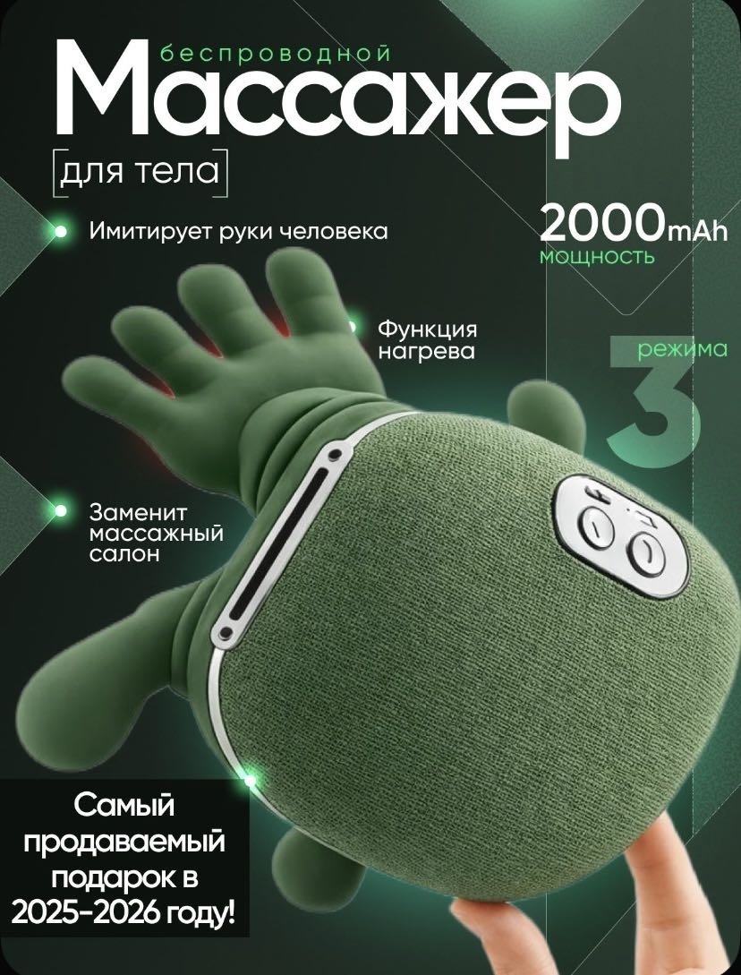 Массажер JDS N7 воротник разминающий, пульсирующий, шиацу, рефлексотерапия