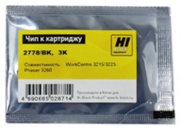 Hi-Black чип картриджа 20911302
