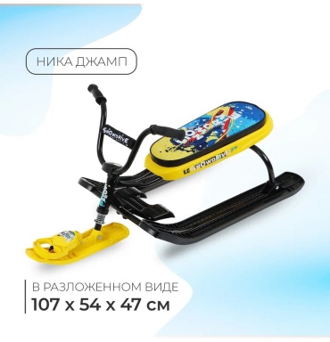 Самокат-снегокат 301412301 мультиколор