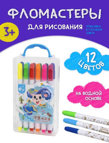 Фломастер Zishu 12 шт