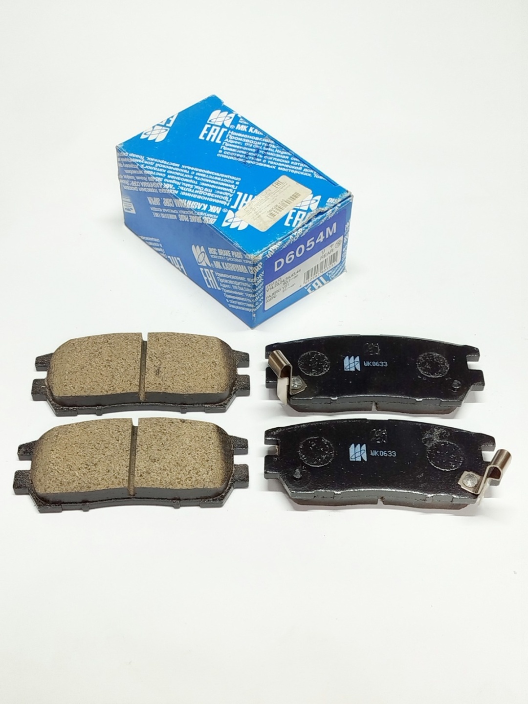 Колодки KASHIYAMA задние D6054MH 4 шт