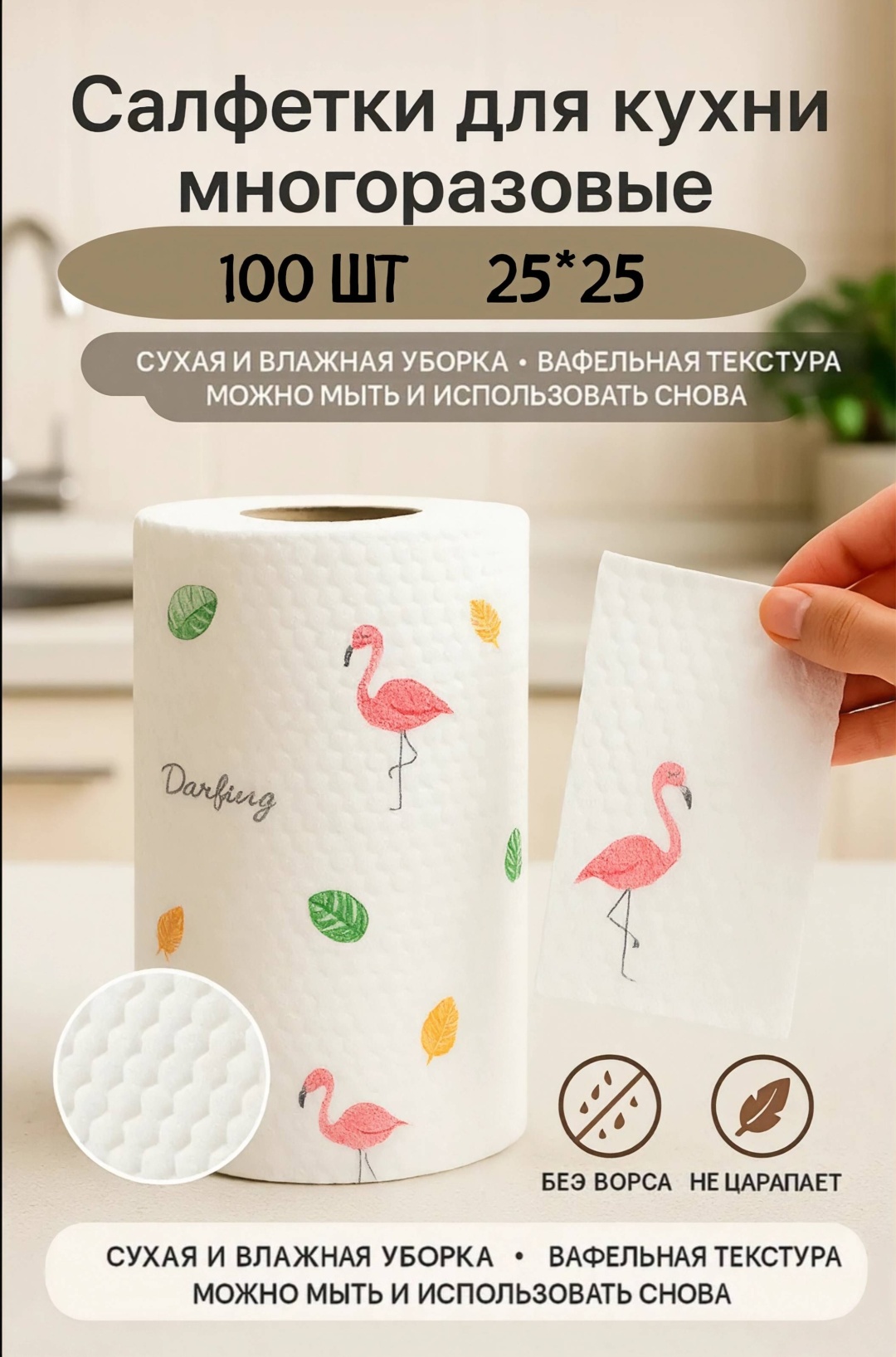Одноразовые хлопковые полотенца TAMILLA 100 шт
