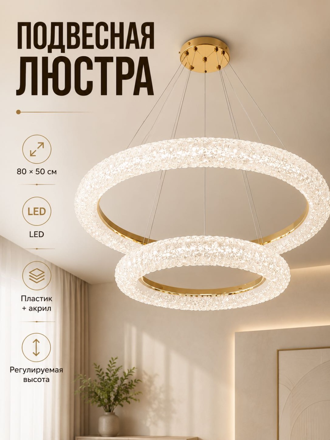 Люстра подвесная 3D PUZZLE LED, кол-во ламп: 2 шт