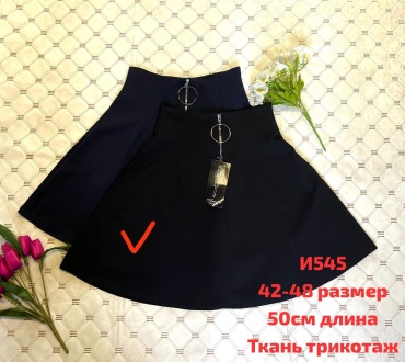 Юбка солнце Aruuke черный