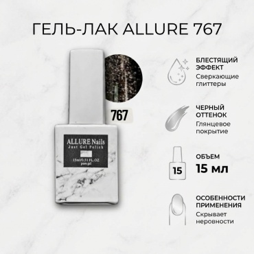 NailShop.kz гель-лак Allure 767 глянцевое 15 мл