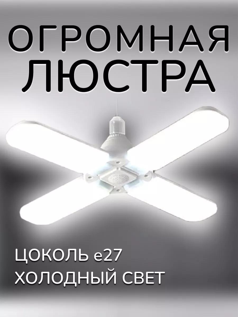 Люстра потолочная LUCCI Е14, кол-во ламп: 1 шт