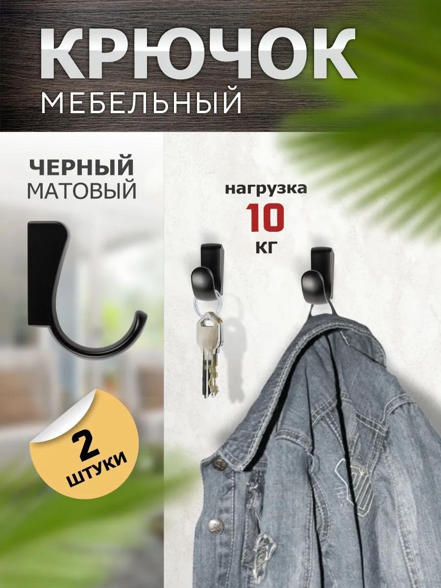 Крючок 371913370 1 шт, металл