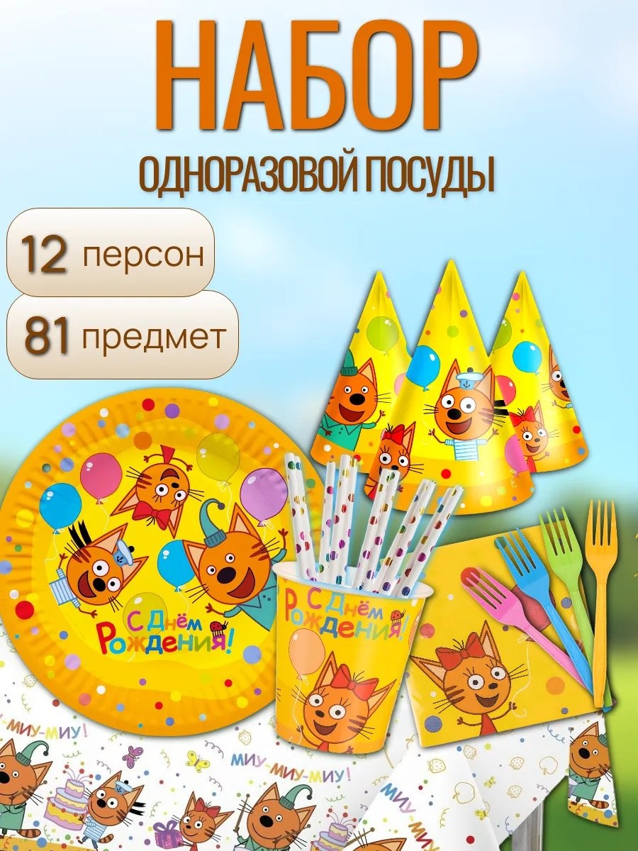 ДОБРОБОКС набор посуды 477082934 белый 81 шт
