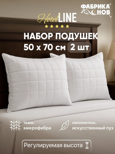 Подушка-валик Фабрика Снов 50x70 см, микрофибра