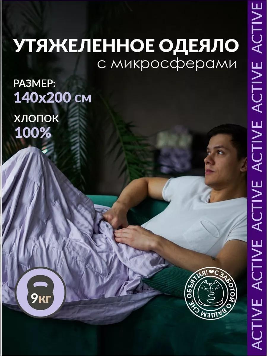 Одеяло F870918776C6BA98 200x220 всесезонное