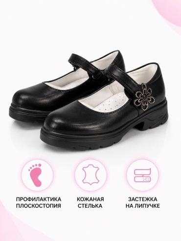 Туфли Garstuk черный