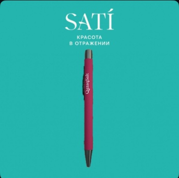 Ручка шариковая Qazaq Salt Soft touch 1 шт, 1 мм, цвет чернил синий