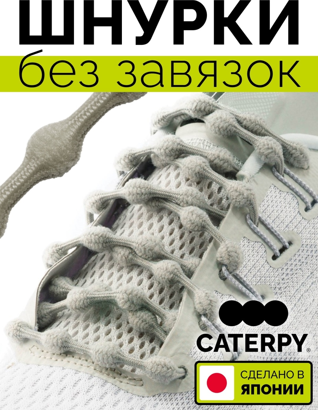 Caterpy CPGG-75 серый 75 см
