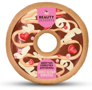 Beauty Desserts Шипучая бомбочка для ванны Донат белый шоколад бомбочка 140 г