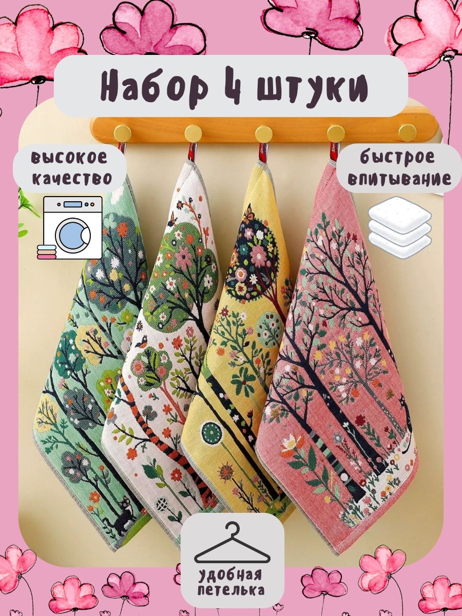 Набор полотенец Shmily towel 40x34 см, муслин, 4 шт,