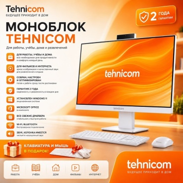 Tehnicom Monoblock 24D CEL-10C 4+512G+500H White AIO027825 белый