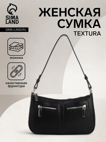 Сумка тоут TEXTURA искусственная замша черный