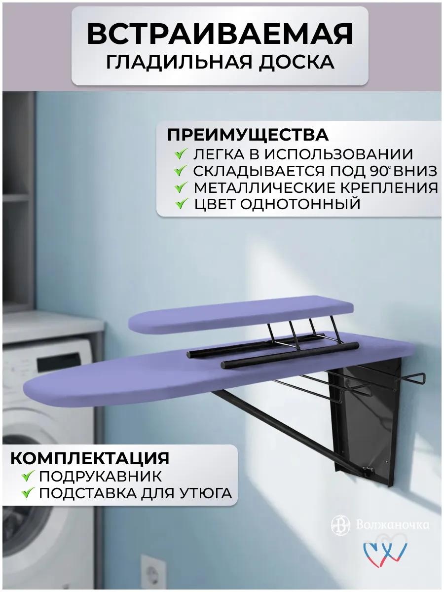 Настенная МНПР-009-596 87x30
