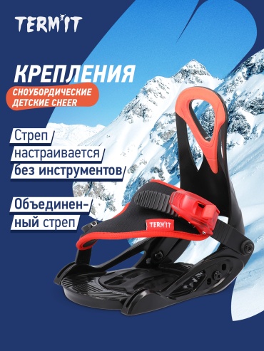 Termit 117141TRT 2023 черный XS