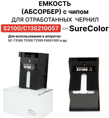 Epson CMYK