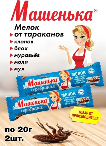 Карандаш Мелок Машенька от паразитов комплект 2 шт 20 г